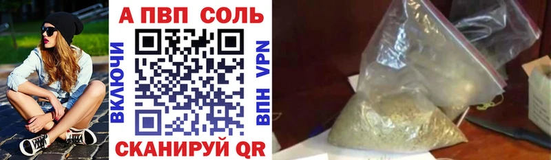 A PVP мука Дудинка