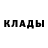 Метадон кристалл X Msk
