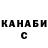 МЕТАДОН белоснежный Julien Cordes