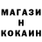 Кодеин напиток Lean (лин) Teodor Nerman