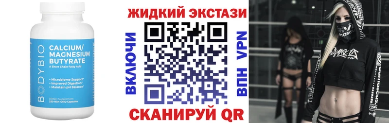 БУТИРАТ BDO  Дудинка 