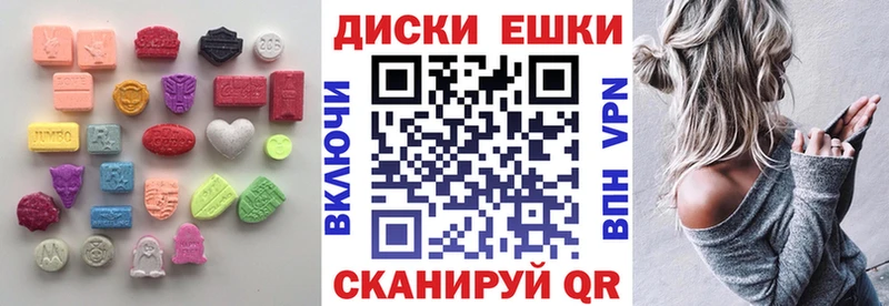 Экстази таблы  Дудинка 
