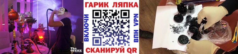 ГАШ Premium kraken сайт Дудинка