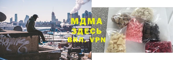 метадон Сафоново