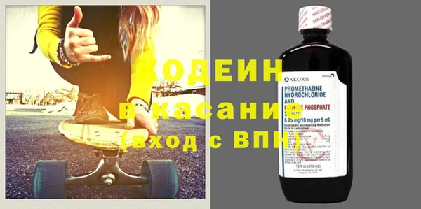 MESCALINE Алексеевка