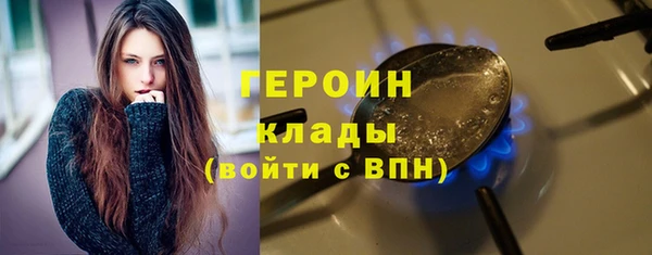 кристаллы Саяногорск