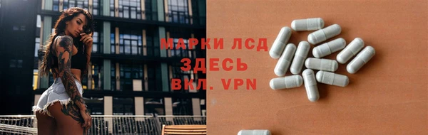 спайс Алексин