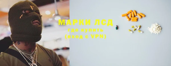 MESCALINE Алексеевка