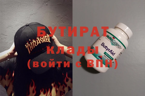 MESCALINE Алексеевка