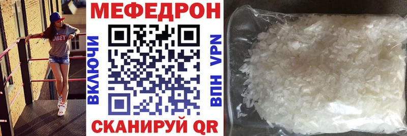 OMG ссылки Дудинка МЕФ mephedrone нарко площадка состав продажа наркотиков