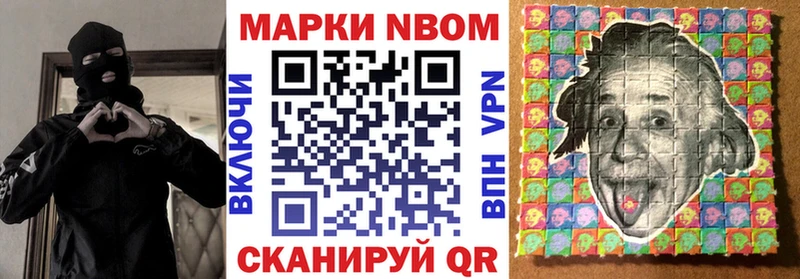 Наркотические марки 1500мкг  цены наркотик  Дудинка 