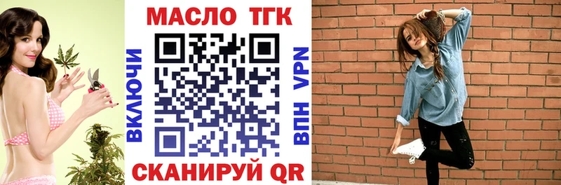 Дистиллят ТГК вейп закладка мега как войти Дудинка