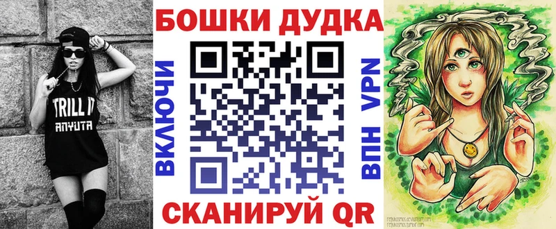 Бошки марихуана марихуана Дудинка
